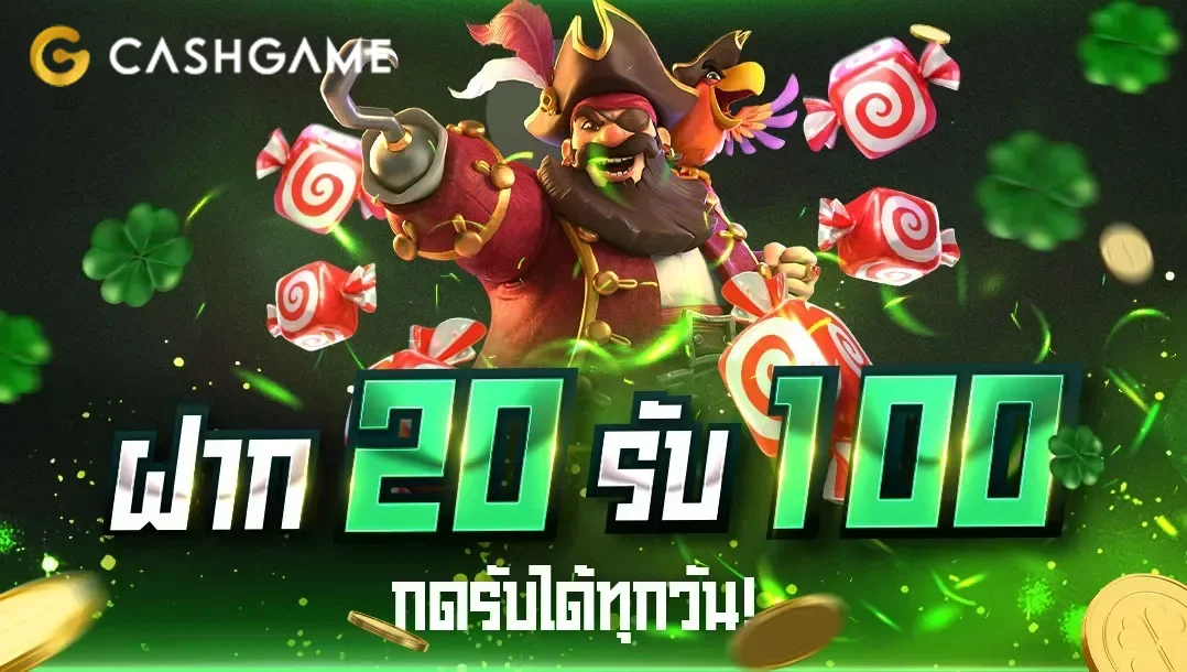 Cashgame168 support